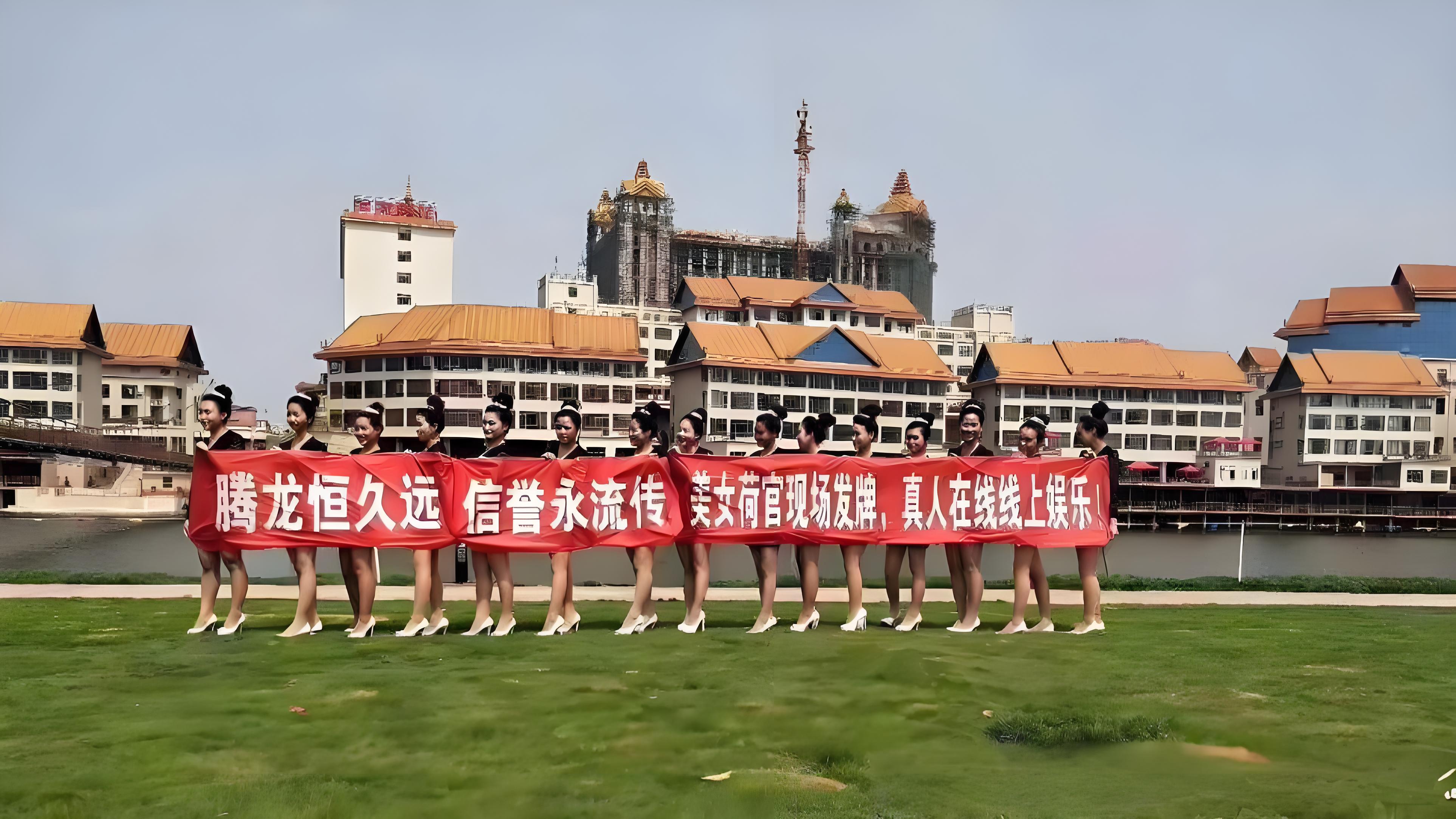 腾龙集团生产基地